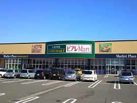 チラシチェックで買い物上手♪【特売情報】新潟県五泉市のスーパーのチラシをまとめました!まとめのカテゴリ一覧mama Joceeについて関連サイト一覧